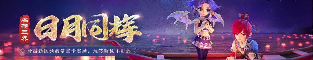 港股通股票